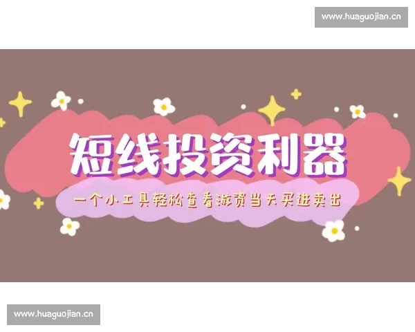 HTH会体会官方网站登录入口最新指南 轻松进入官方平台体验全新服务